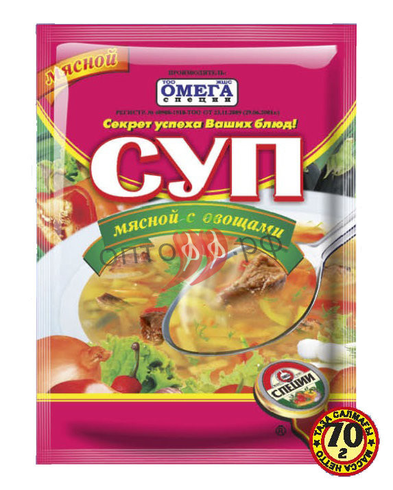 Омега Суп Мясной с овощами 70гр (кор*50)
