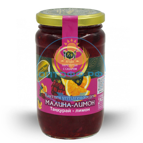 HiFood Ягода перетертая с сахаром Малина-Лимон 450гр (упак*11)