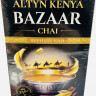 Чай Bazaar 250гр кения гранул (кор*40)