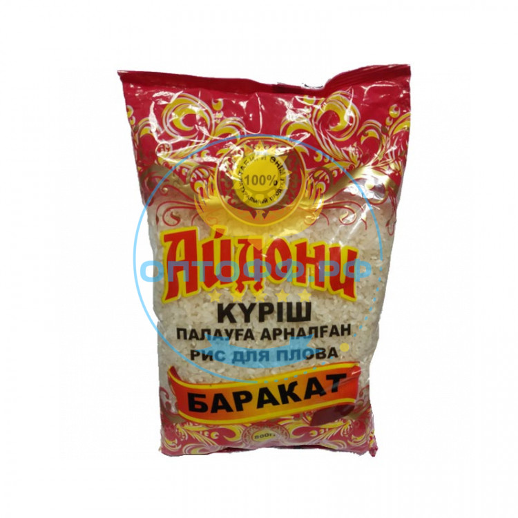 Айдони рис Баракат для плова 800гр (кор*10)