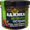 HiFood Соус кавказский Аджика зеленая острая 120гр (кор*11)