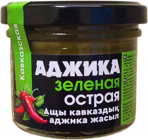 HiFood Соус кавказский Аджика зеленая острая 120гр (кор*11)