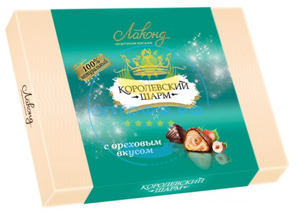 Лаконд Конфеты Королевский шарм с ореховым вкусом 235гр (кор*10)