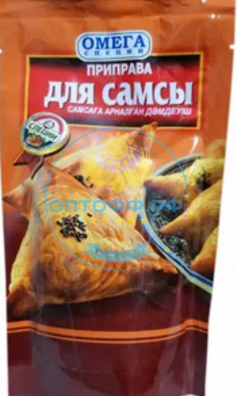 Омега Приправа 150гр дойпак. Для Самсы (кор*40)