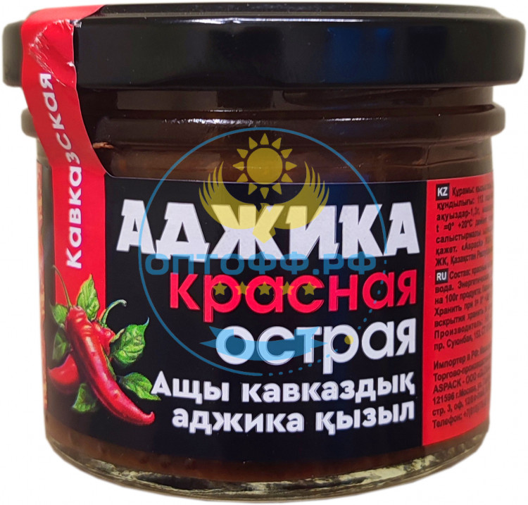 HiFood Соус кавказский Аджика красная острая 120гр (кор*11)