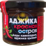 HiFood Соус кавказский Аджика красная острая 120гр (кор*11)