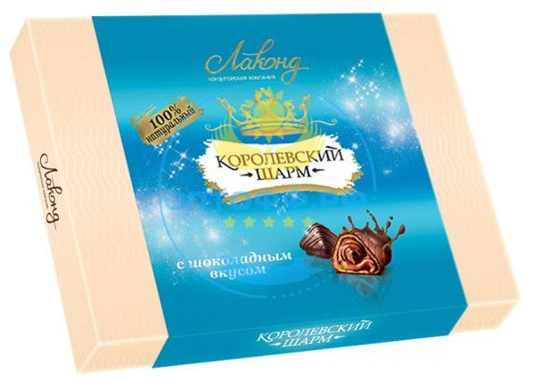 Лаконд Конфеты Королевский шарм с шоколадным вкусом 235гр (кор*10)