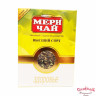Чай Мери Здоровье Купаж  200гр (кор*48)