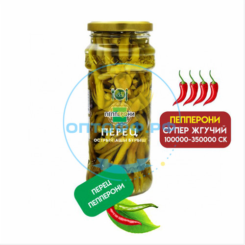 HiFood Перец острый Пепперони 550гр (упак*15)