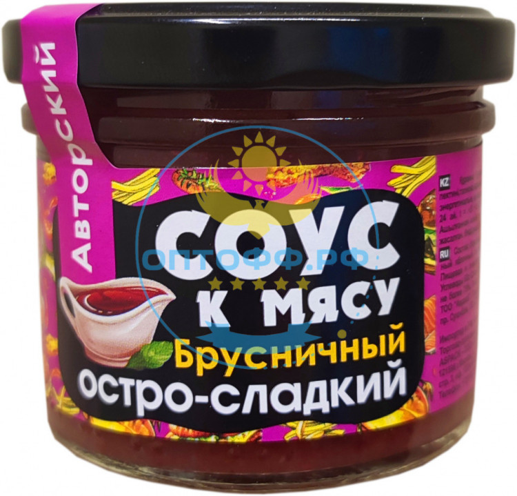HiFood Соус авторский к мясу Брусничный остро-сладкий 120гр (кор*11)