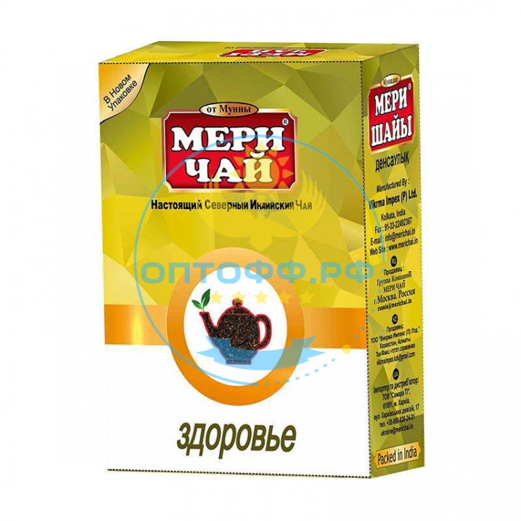 Чай Мери Здоровье 400 гр (кор*32)