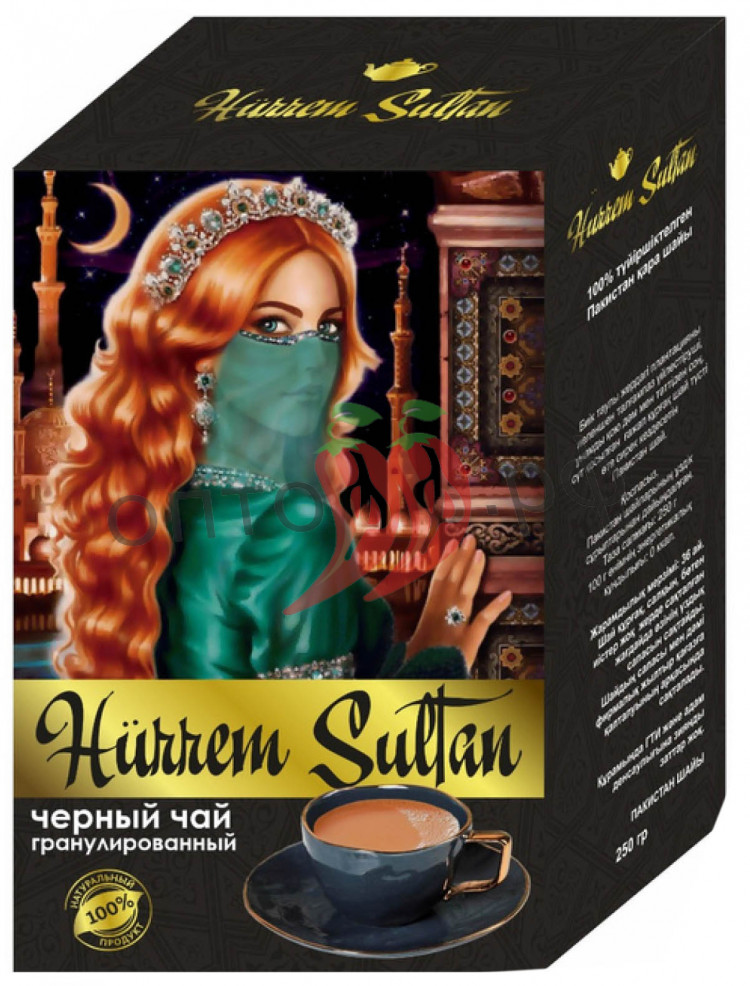 Чай Хюррем Султан 250гр (кор*60)