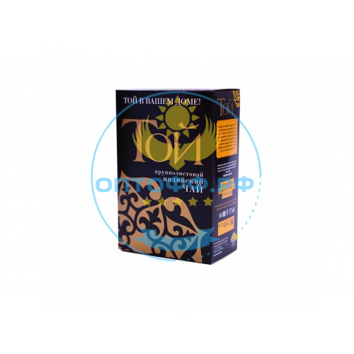 Чай Той 250гр индия крупнолистовой (черный)