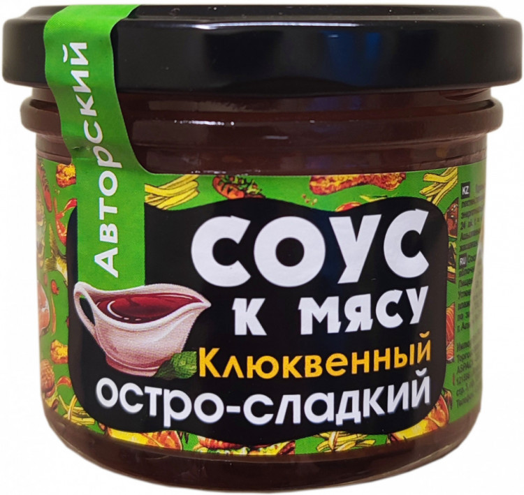 HiFood Соус авторский к мясу Клюквенный остро-сладкий 120гр (кор*11)