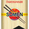 Кемми Лапша Премиум Somen 250гр (кор*30)