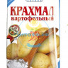 Омега Крахмал картофельный 200 гр ДойПак (кор*35)