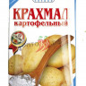 Омега Крахмал картофельный 200 гр ДойПак (кор*35)