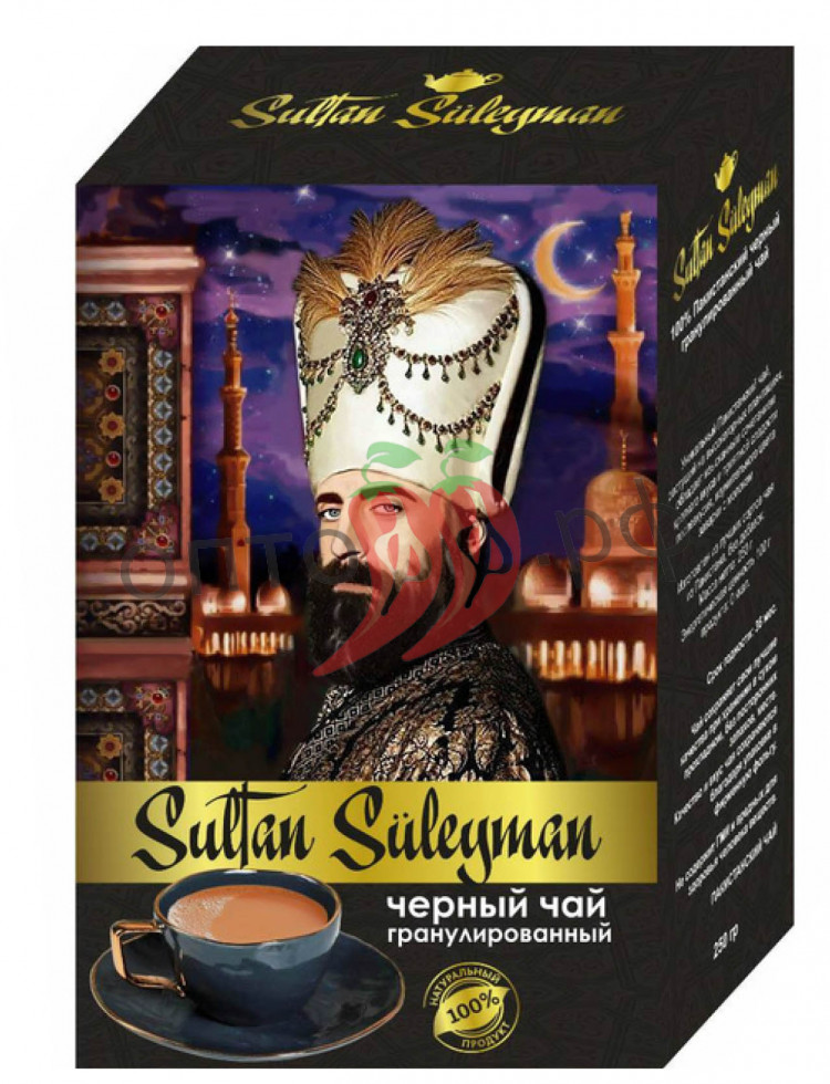 Чай Султан Сулейман 250гр (кор*60)
