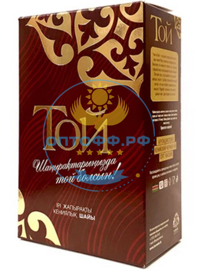 Чай Той 250гр кения крупнолистовой (красный)