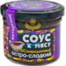 HiFood Соус авторский к мясу Смородиновый остро-сладкий 120гр (кор*11)