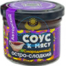 HiFood Соус авторский к мясу Смородиновый остро-сладкий 120гр (кор*11)