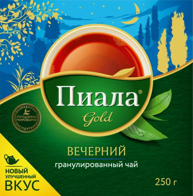 Чай Пиала Голд 250гр Вечерний (кор*42)/