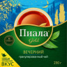 Чай Пиала Голд 250гр Вечерний (кор*42)/