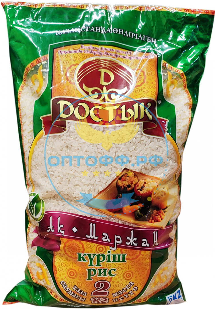 Достык рис Акмаржан 2 кг