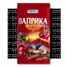 Омега Паприка молотая 150гр ДойПак (кор*40)