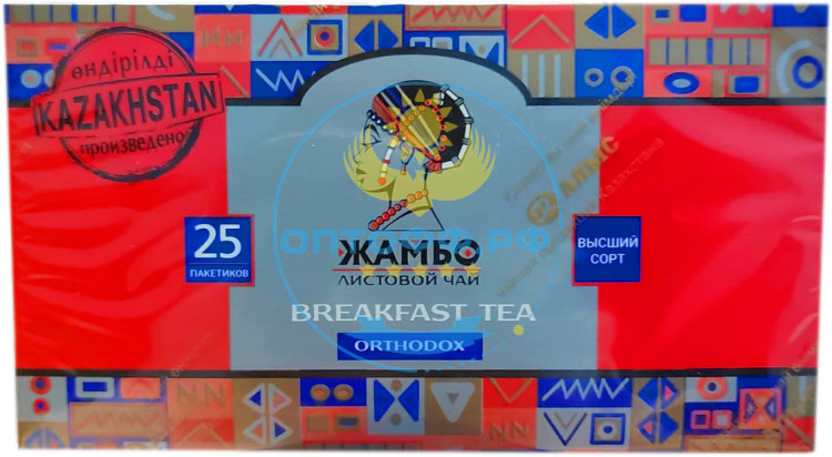 Чай Жамбо 25 пакетиков. BREAKFAST Утренний (кор*36)
