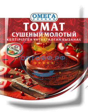 Омега Томат сушеный молотый 30гр (кор*100)