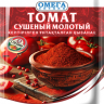 Омега Томат сушеный молотый 30гр (кор*100)