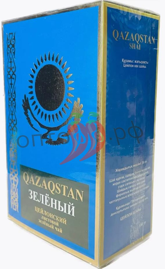 Чай Qazagstan 150гр ЗЕЛЕНЫЙ листовой (кор*60)