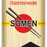 Кемми Лапша пшеничная PREMIUM SOMEN 250гр (кор*30)