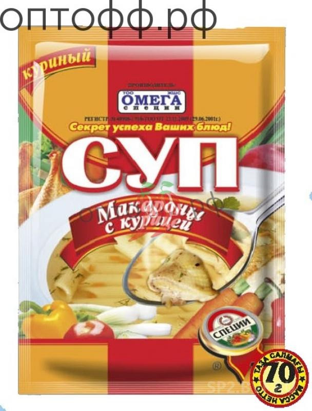 Омега Суп Макароны с курицей 70гр (кор*50)