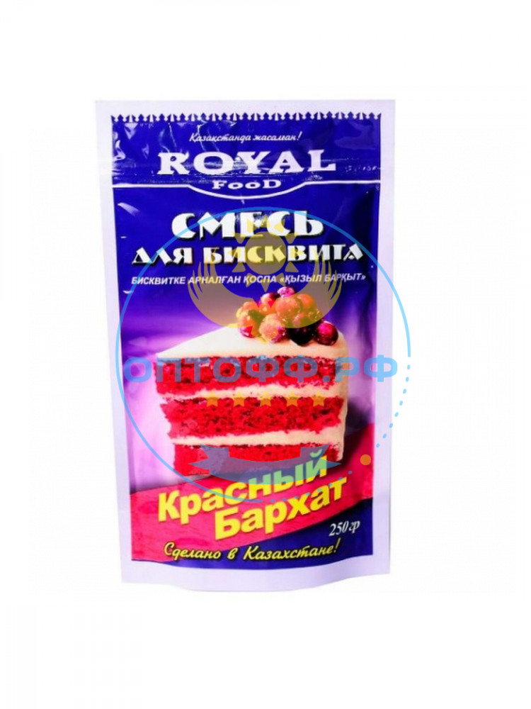 Роял Смесь для бисквита 250гр дойпак (кор*25)