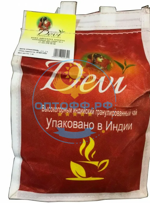Чай Devi 1 кг гранулированный сумка
