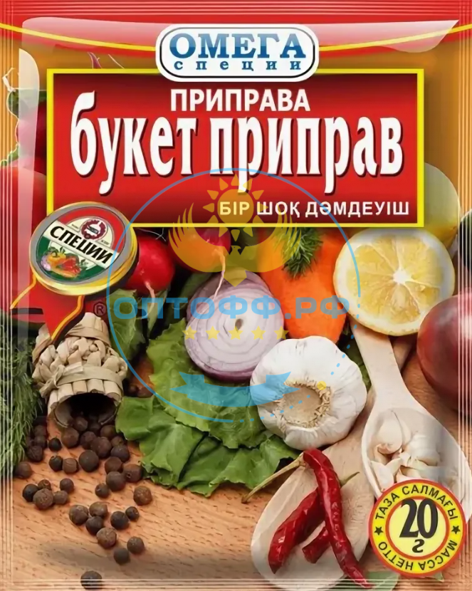Омега Приправа Букет приправ 20гр (кор*150)
