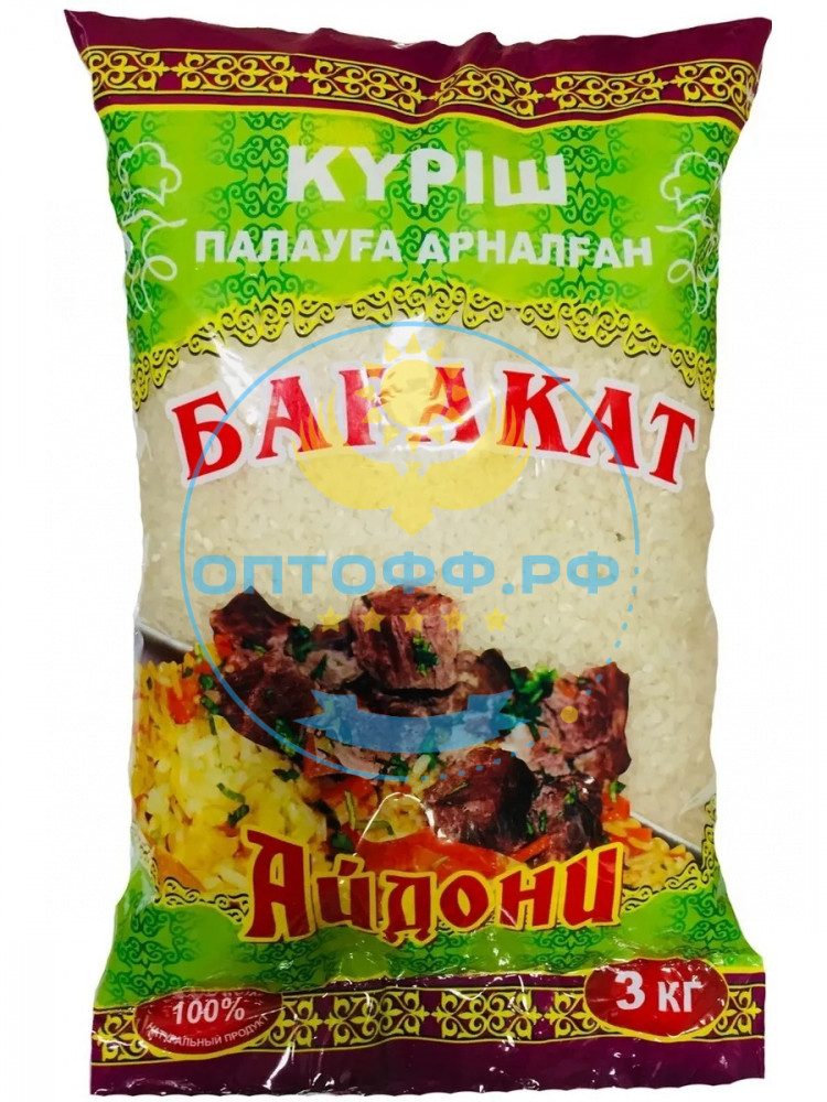 Айдони рис Баракат для плова 3кг (кор*8)