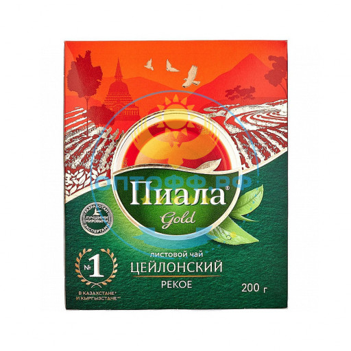Чай Пиала Голд 200гр Цейлон. листовой (кор*32)