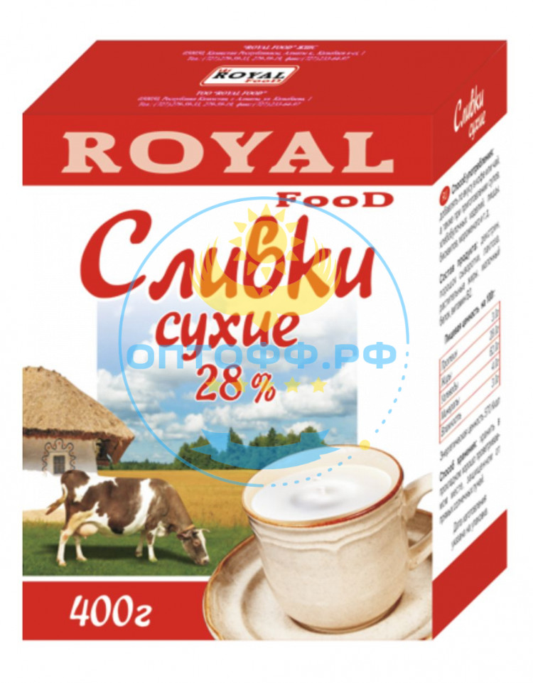 Роял Сливки сухие 28% 400гр (кор*18)
