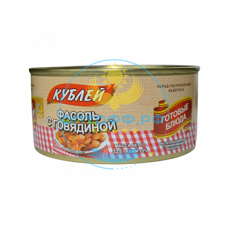 КУБ Фасоль с говядиной белая 325гр (кор*36)