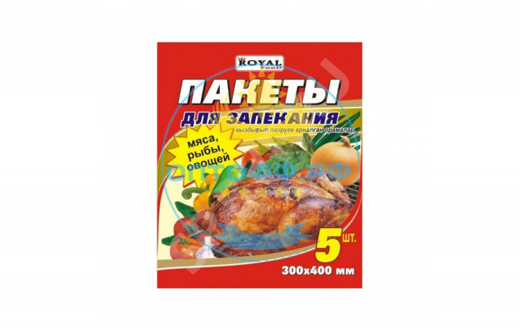Роял Пакеты для запекания 5шт (кор*70)