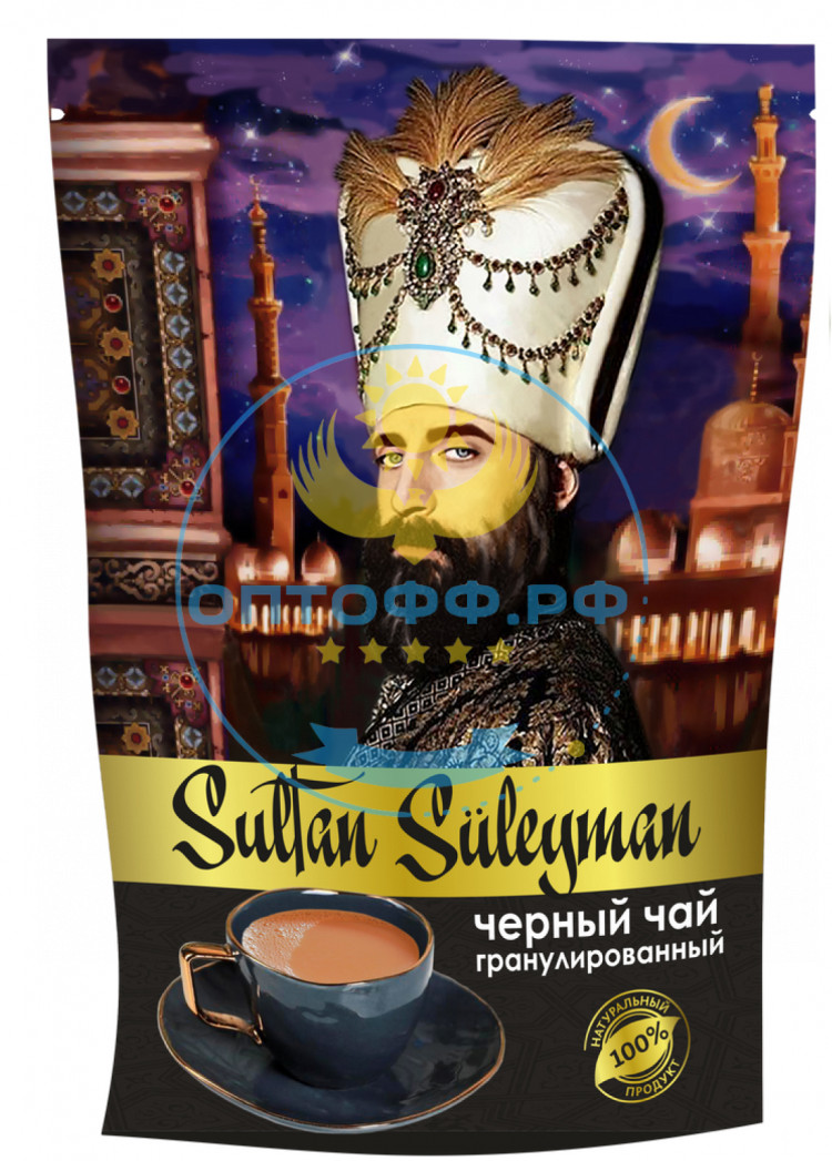 Чай Пакистанский Хюррем Султан 200гр ДОЙПАК