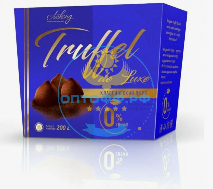 Лаконд Набор шок. конфет Trufel De Luxe 200гр без сахара (кор*10)
