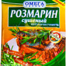 Омега Розмарин зелень 7гр (кор*200)