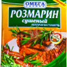 Омега Розмарин зелень 7гр (кор*200)