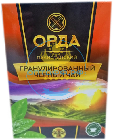 Чай Орда 250гр пакистанский гранулированный черный (кор*32)