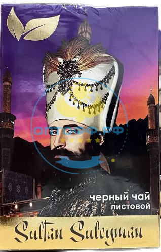 Чай Султан Сулейман 150гр листовой цейлон тв/пачка (кор*60)