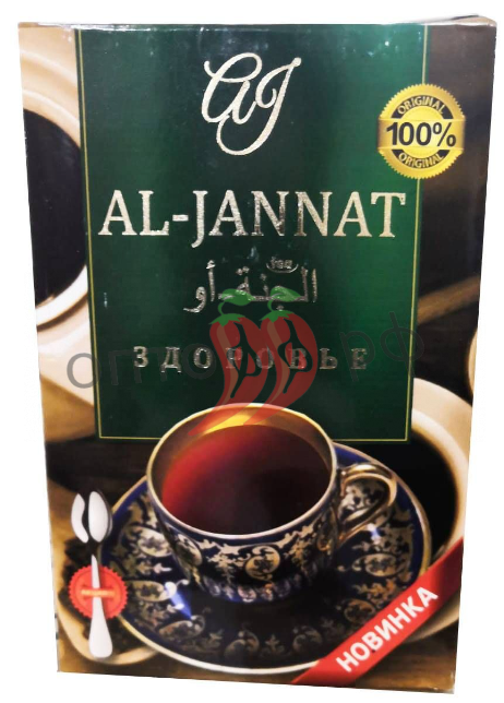 Чай Пакистанский Al-Jannat Здоровье 250гр (кор*40) зеленая пачка/